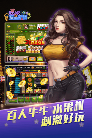 新五星宏辉5