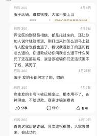 沃尔玛电子卡被他人绑定如何追回