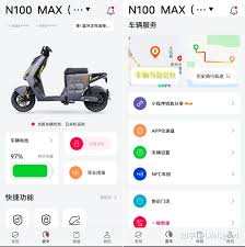 雅迪智行如何定位车辆位置