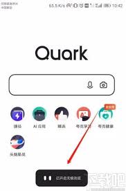 苹果手机如何开启夸克悬浮窗搜题