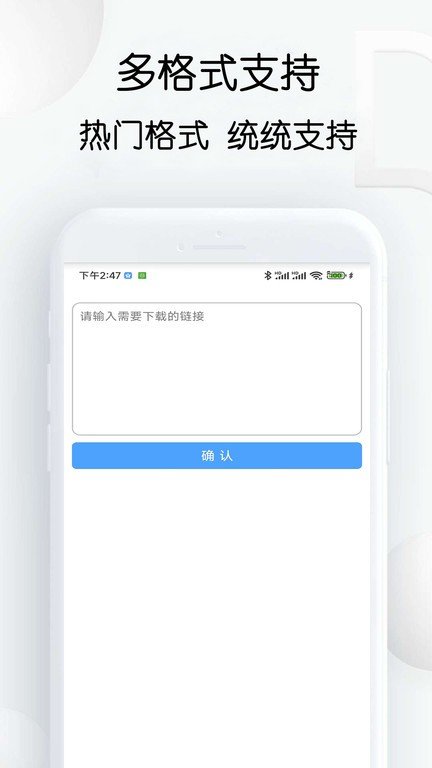 星速bt磁力种子