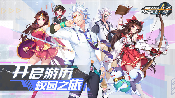 最终计划2