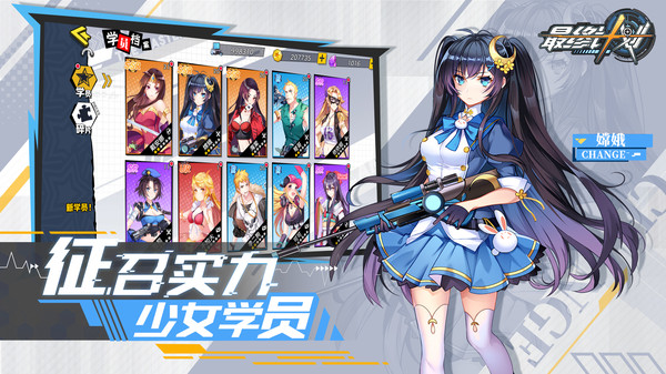 最终计划4