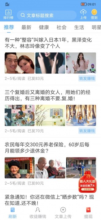瑞雪网1