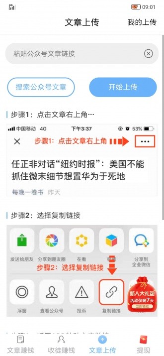 瑞雪网2
