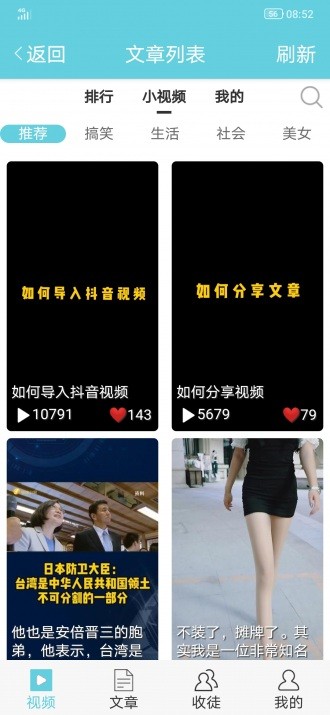 瑞雪网3