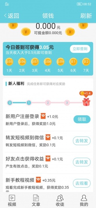 瑞雪网4