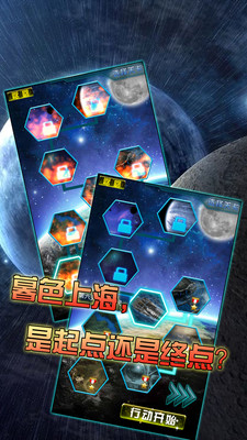 全民雷电之X战机v2.02