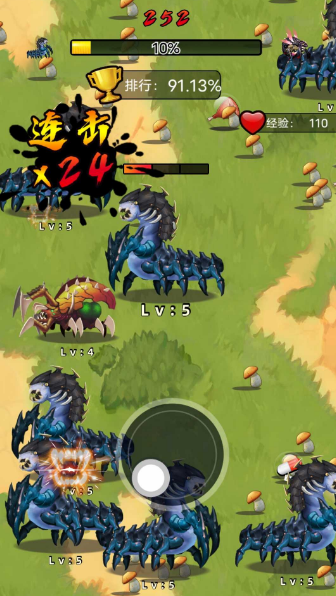 昆虫超进化2v1.1.1