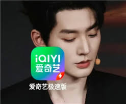 爱奇艺极速版看电视剧能不能赚钱