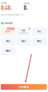 爱奇艺极速版看电视剧能不能赚钱