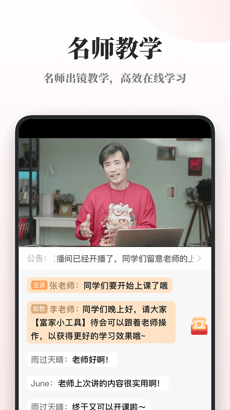 兴趣岛特训营1