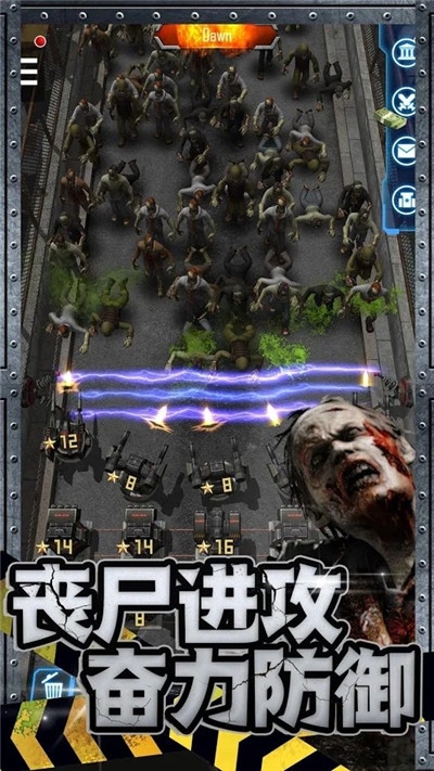 丧尸来了保命要紧1