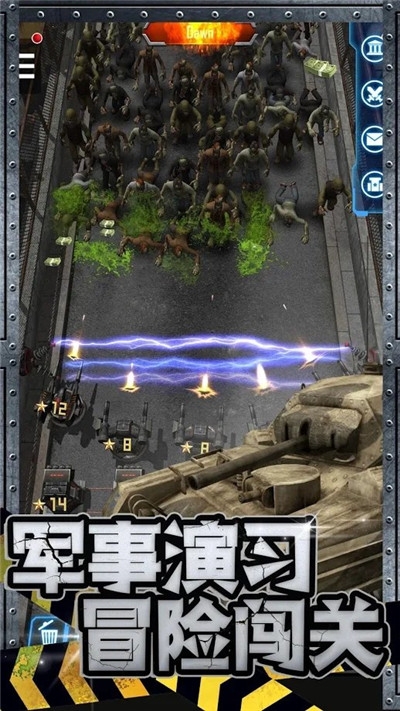 丧尸来了保命要紧2