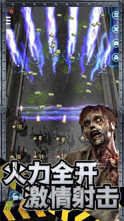 丧尸来了保命要紧4