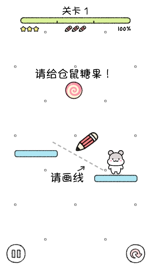 仓鼠小镇1