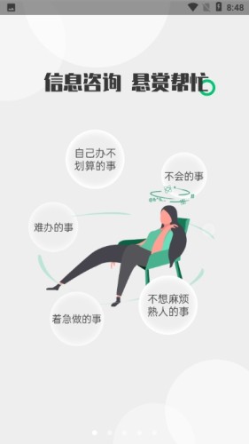 酷爱帮