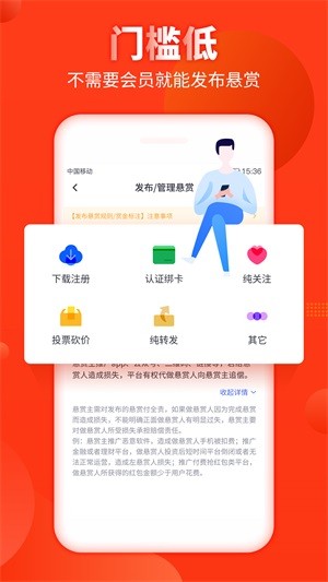 好汉帮2