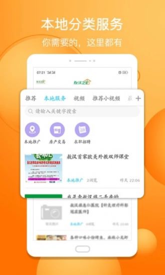 敖汉之家2