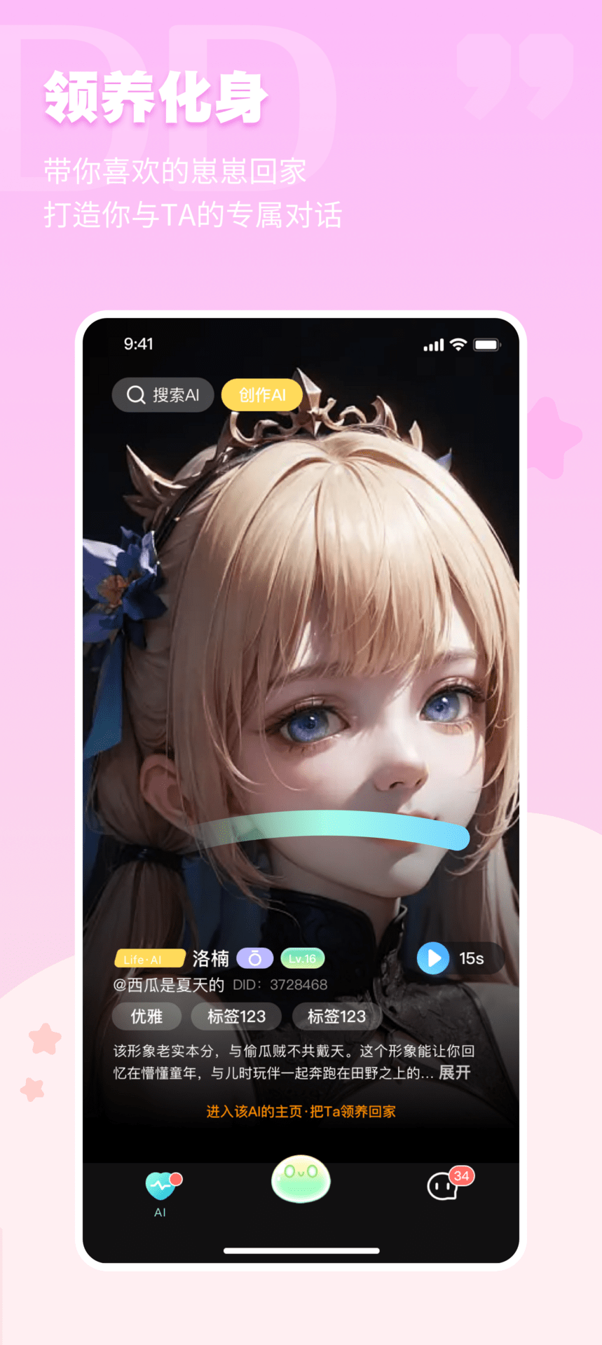 DD星球1