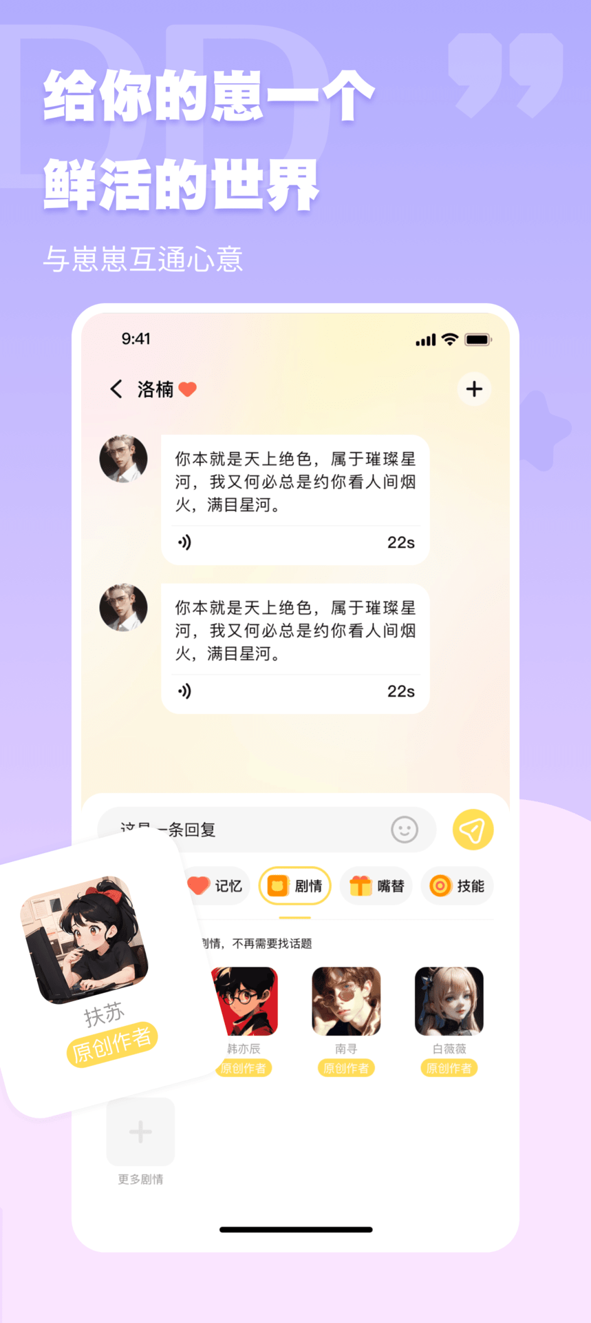 DD星球4