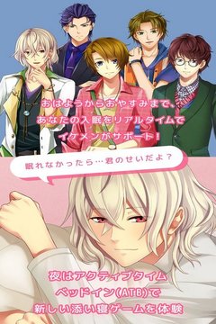 陪睡男友内购版2