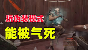 暗区突围怎么无限击杀全装伪装者