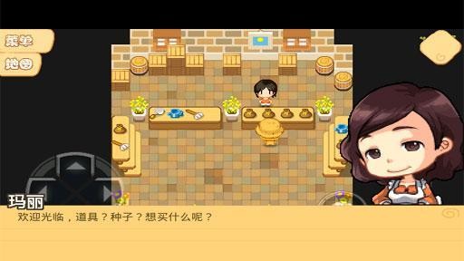 公主农场物语无限金币版3
