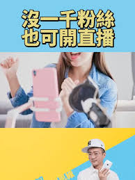 如何学习TikTok直播教程
