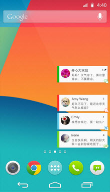 短信桌面显示