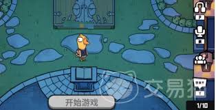 鹅鸭杀攻略如何分享
