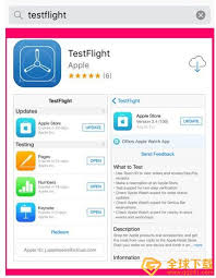 如何免费领取testflight激活码2025