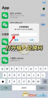 如何免费领取testflight激活码2025