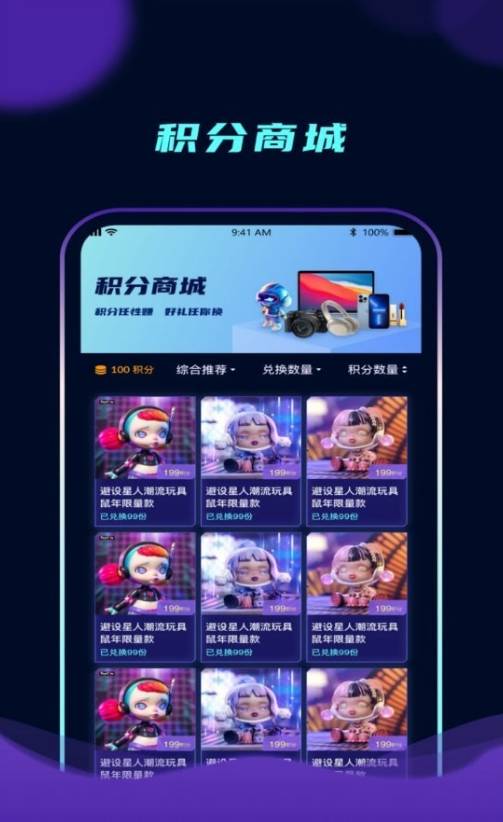 元能宇宙