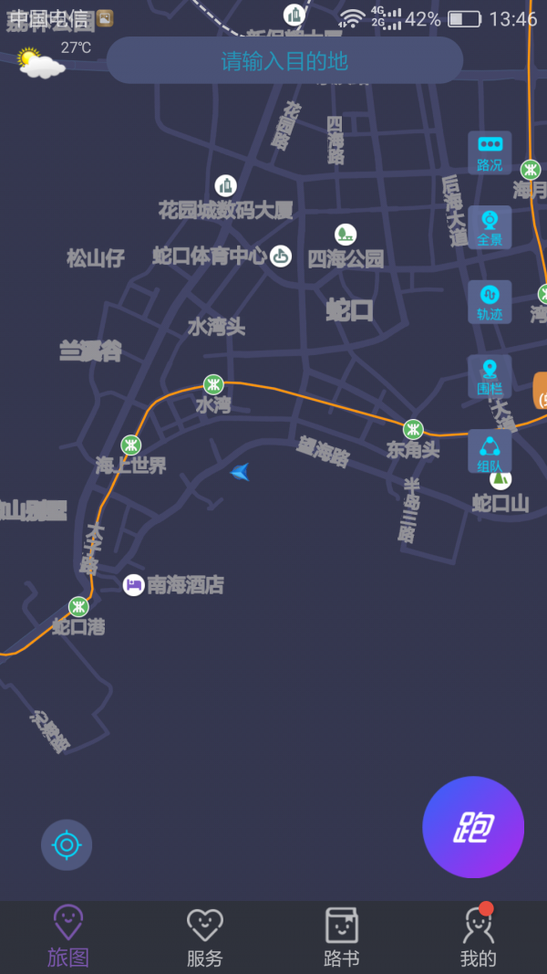 乐享e生活1