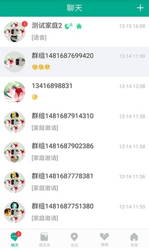 智慧健康3