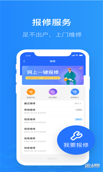 智慧希教3