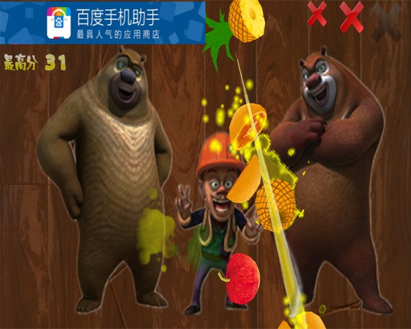 熊出没开心切西瓜3