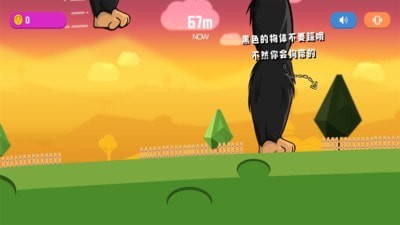 怪兽粉碎城市2
