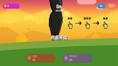 怪兽粉碎城市4