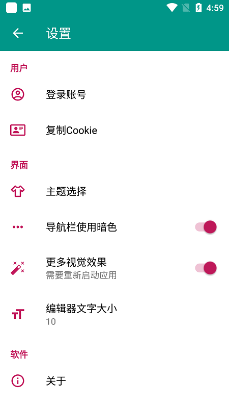 云储文档lite2