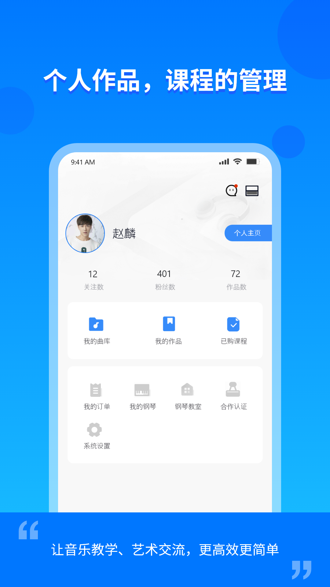 云上E教2