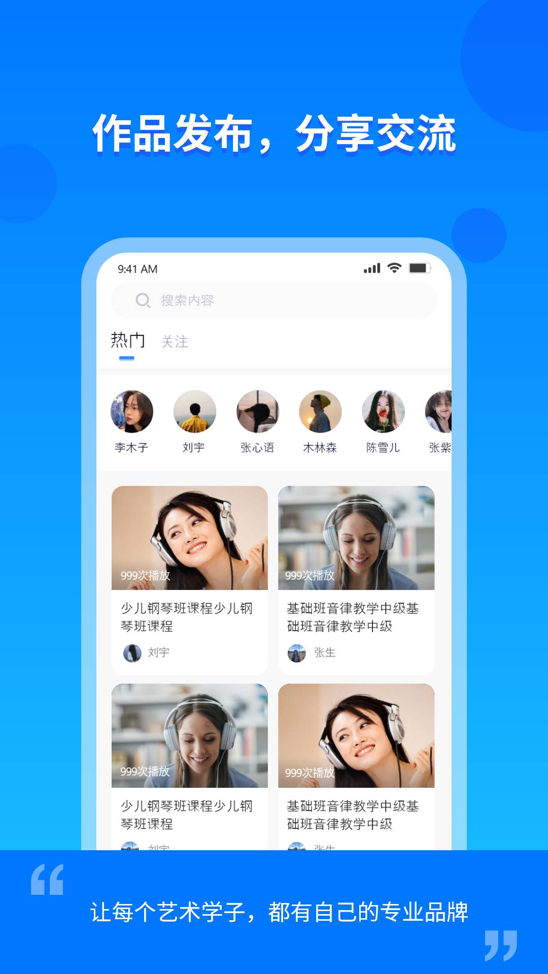 云上E教3