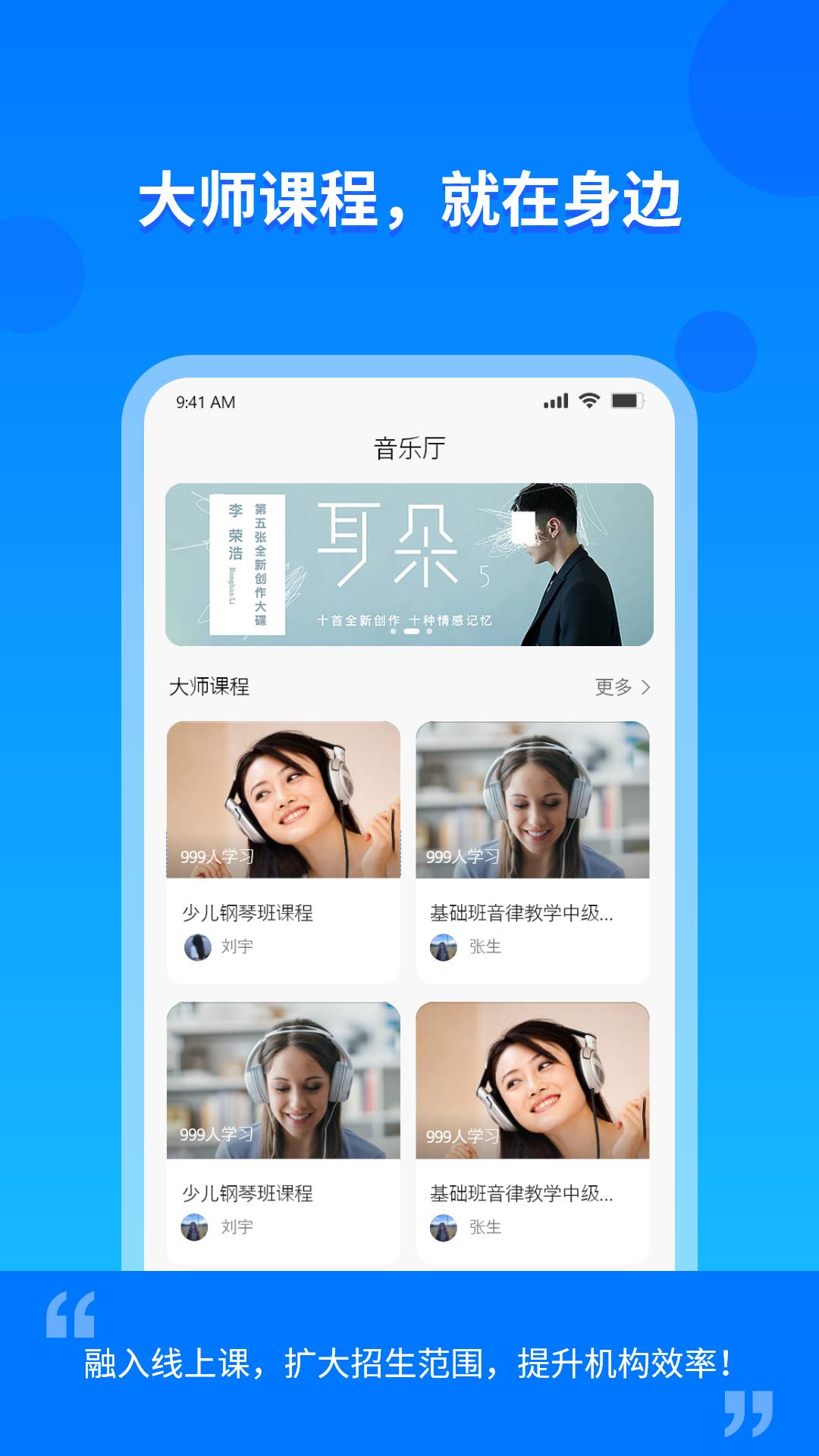 云上E教4