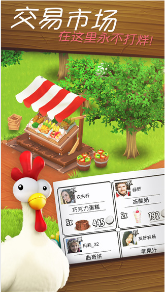 卡通农场经典版2