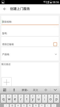 大华售后服务