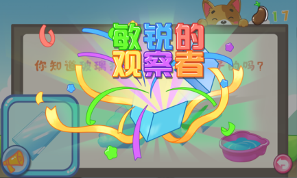 儿童宝贝智力乐园1