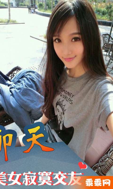 快约爱4