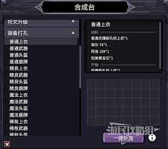 巴尔的遗产如何进行阵容搭配
