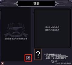 巴尔的遗产如何进行阵容搭配